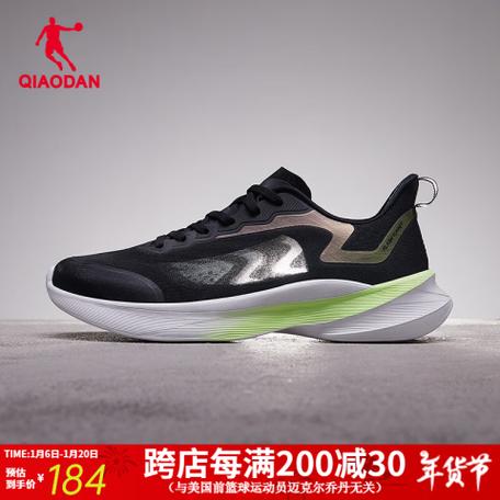 咻3.0多少钱