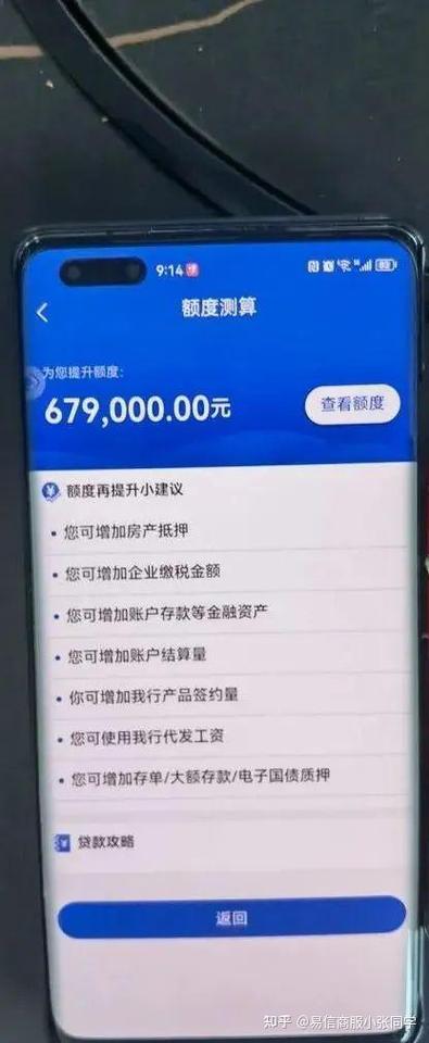 云闪付额度一般多少