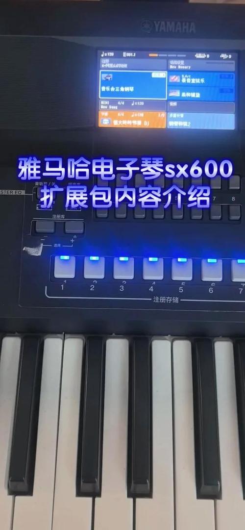 音色包下载