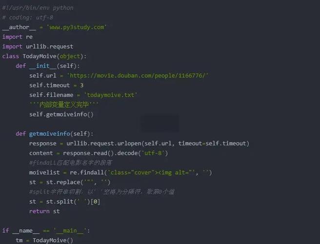 Python网页