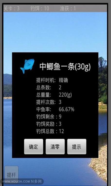 看漂钓鱼游戏大全安卓版
