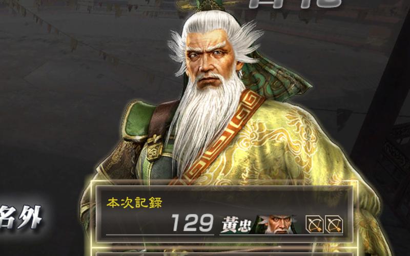 真三国7徐州防卫两颗星怎么得