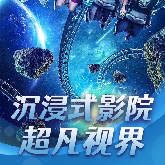 我是电影免费观看缩略图
