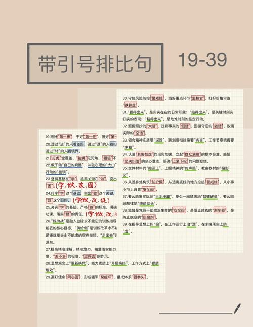单元格引用其他表单元格的内容缩略图