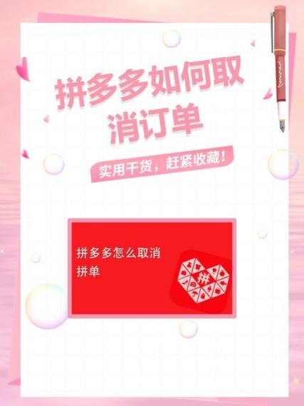拼多多年卡怎么取消