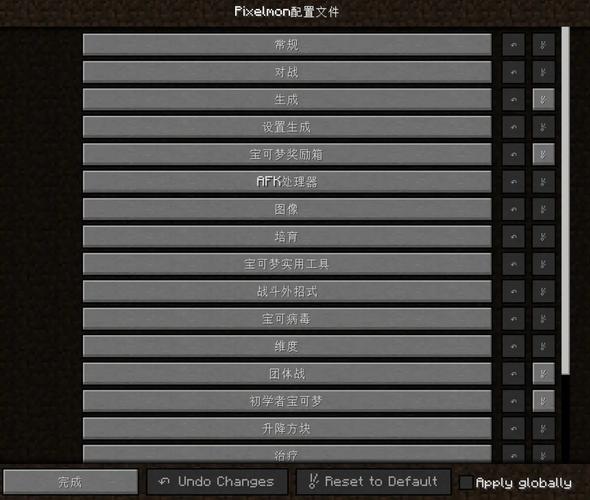 pixelmon神兽刷新率指令