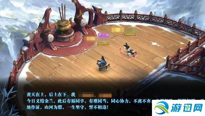 结拜了怎么解除