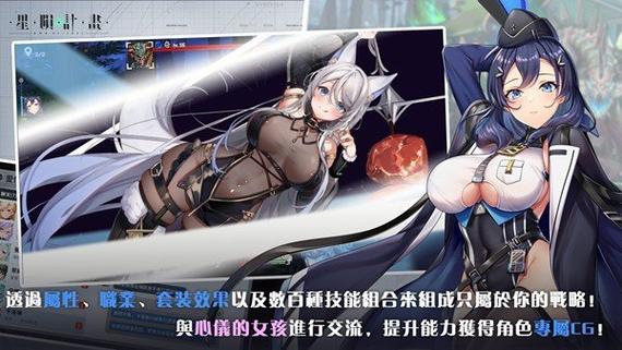 《星陨计划》官网入口下载新版下载