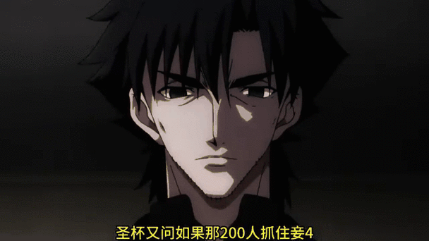 表情包战争版FF黑色