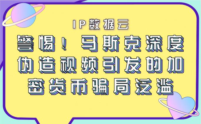 最新加密货币新闻