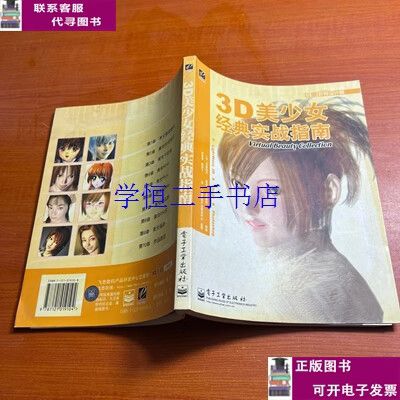 什么弓箭适合实战