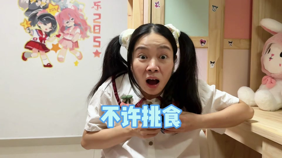 林呱呱吃剩饭的视频