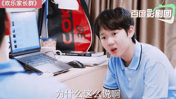 欢乐家长群后妈怀孕是哪一集