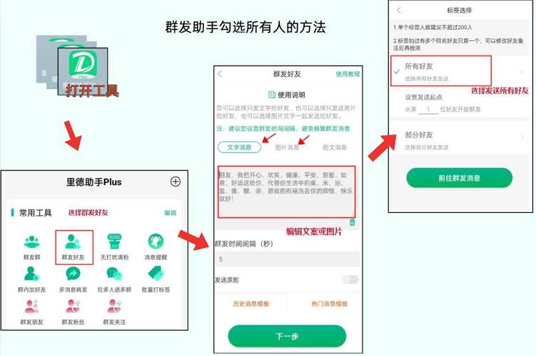 发朋友圈文字显示不全是什么原因