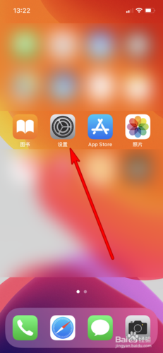 苹果相机参考线怎么调出来
