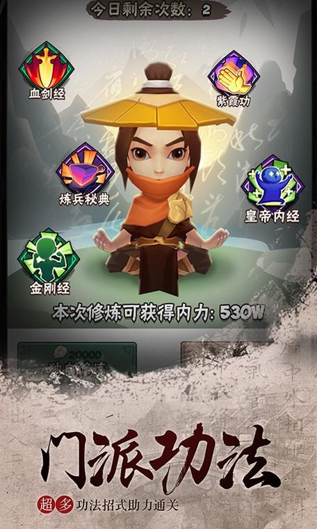 暴走大侠各版本安装包
