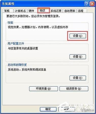 在电脑上下载打不开的软件怎么办
