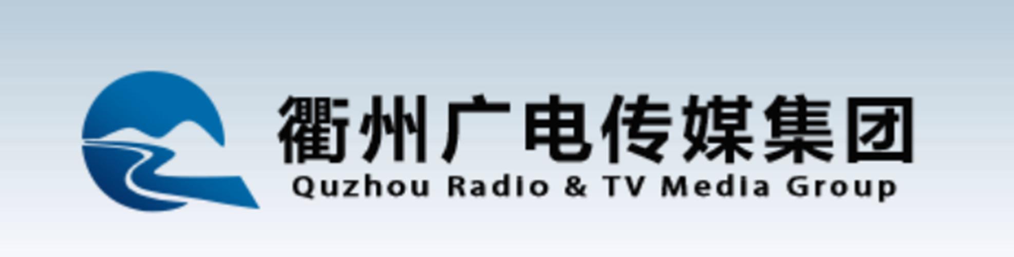 广播传媒