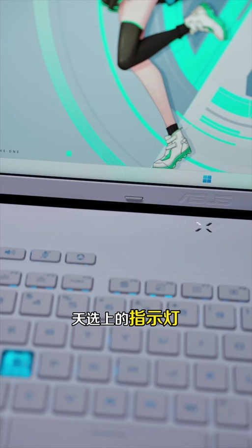 华硕天选键盘呼吸灯怎么调截图