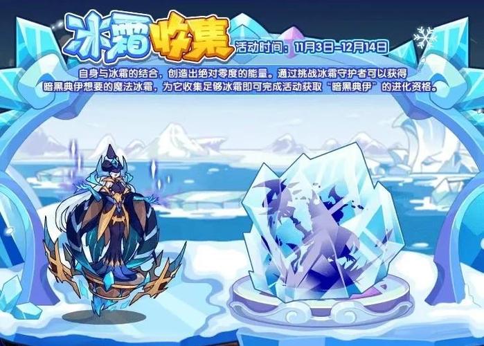 洛克王国挑时间缩略图