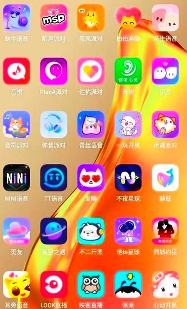 倾诉心声的软件缩略图