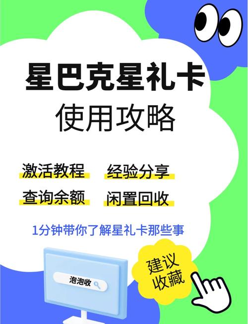 星礼卡退回卡包后还能再赠好友吗