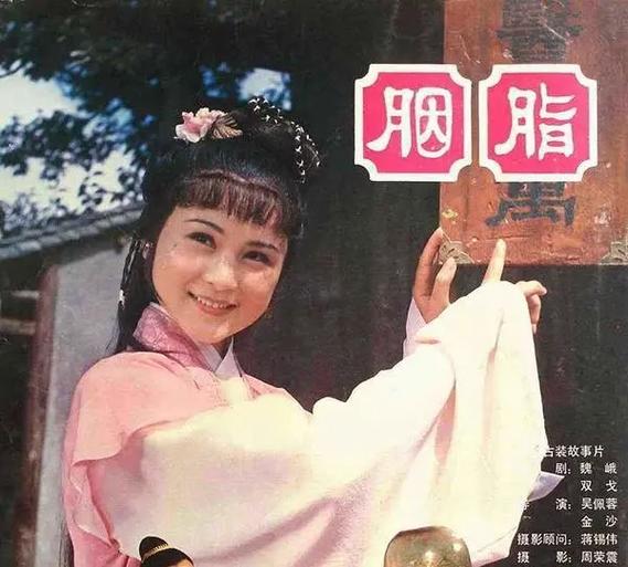 聊斋:开局娶胭脂,我举世瞩目