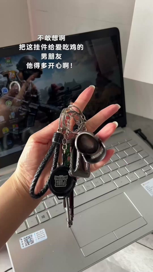 绝地求生神秘钥匙缩略图