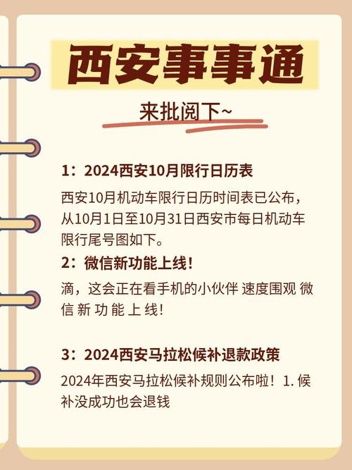 深圳限牌申请月一次