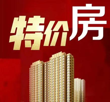 怎么把房子挂网上出售