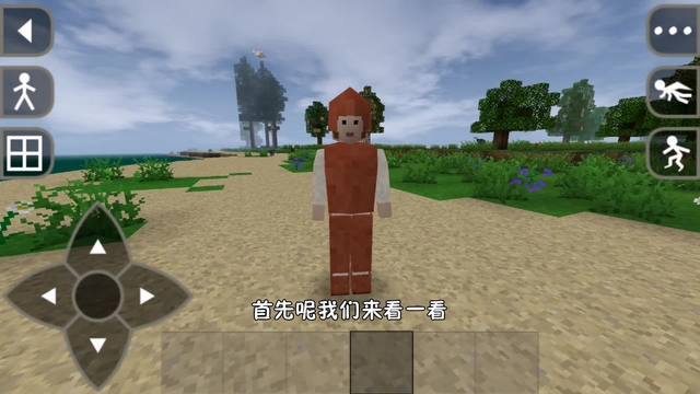 生存战争铜护腿