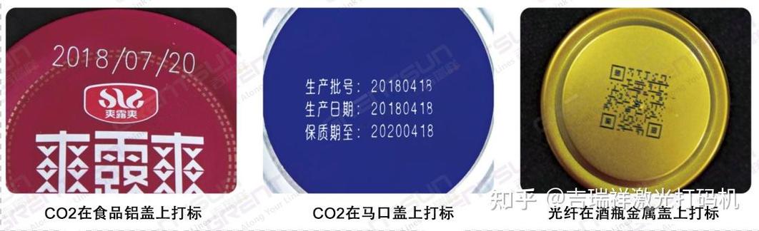喷印生产日期怎么擦掉