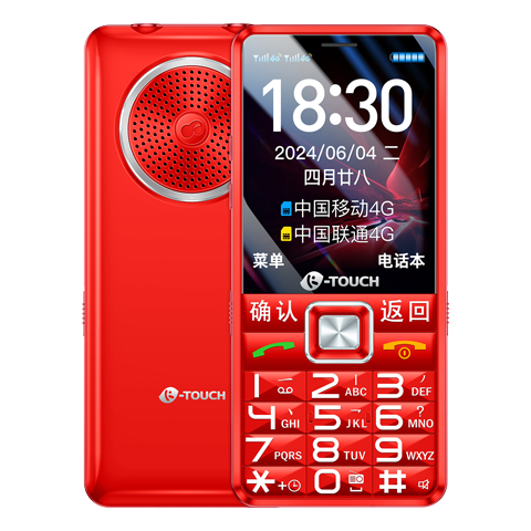 电池待机时间长的手机