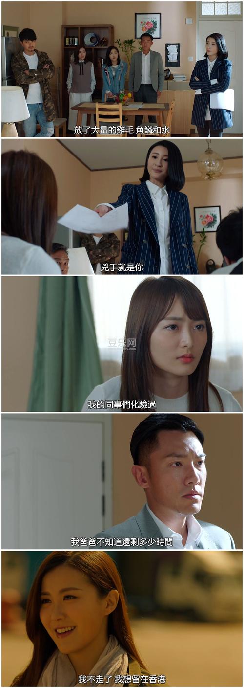 掌心管家原版截图