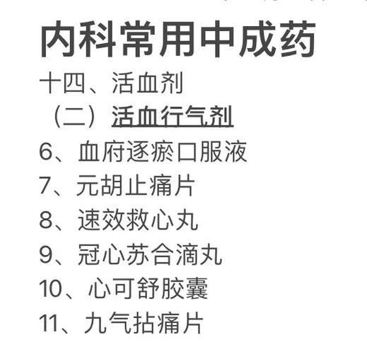 艾多美当归口服液是保健品