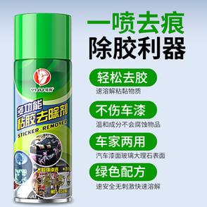 万能胶用什么可以快速去除