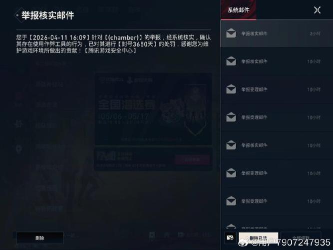 游戏数据或环境异常是怎么回事无畏