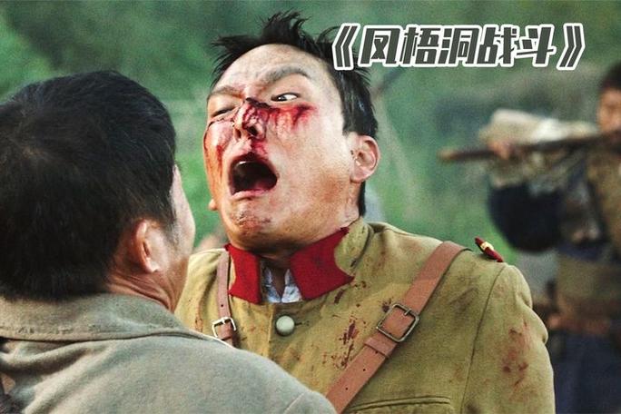 凤梧洞之战国语版免费观看