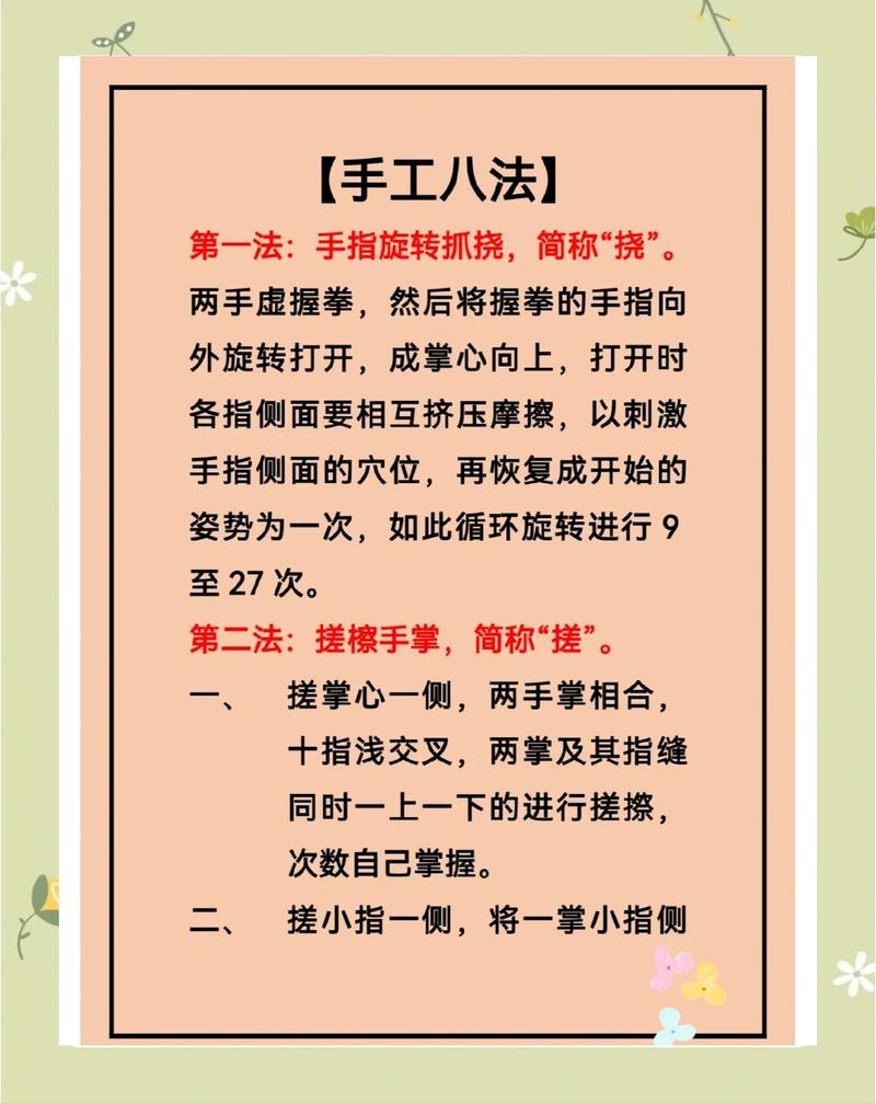 八步成功当可及准确一肖