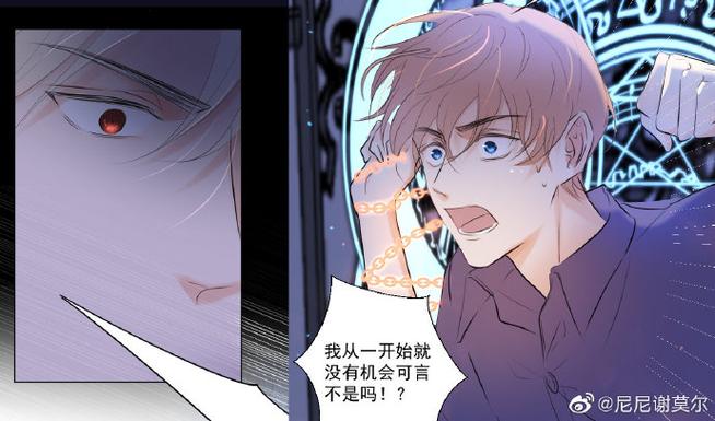 残响曲漫画免费阅读下拉式