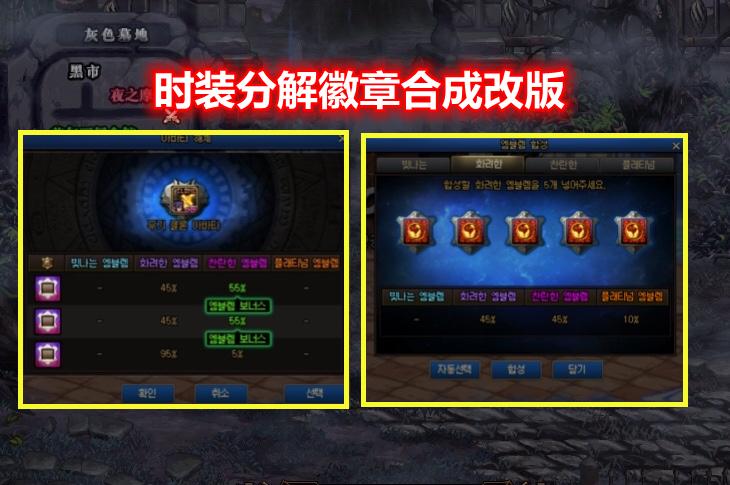 DNF白金徽章怎么交易