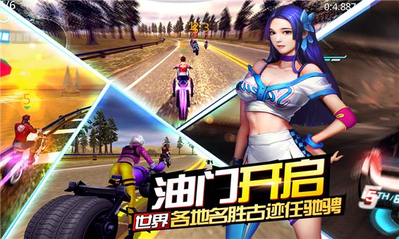 绝地摩托破解版无限钻石金币下载