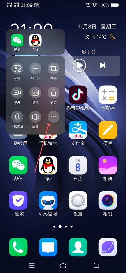 vivo游戏中心悬浮球怎么开启缩略图