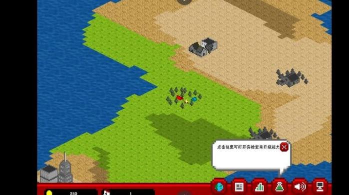 世界传染恐慌中文版
