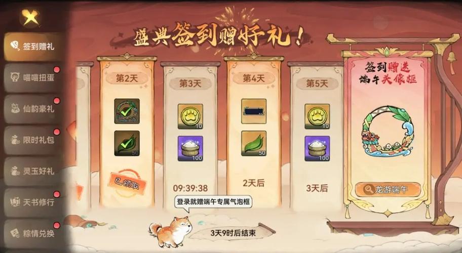steam买游戏送礼物然后退款