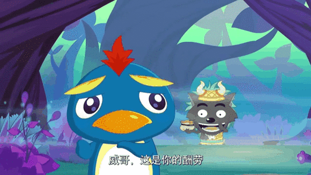 喜羊羊与灰太狼威哥是什么颜色