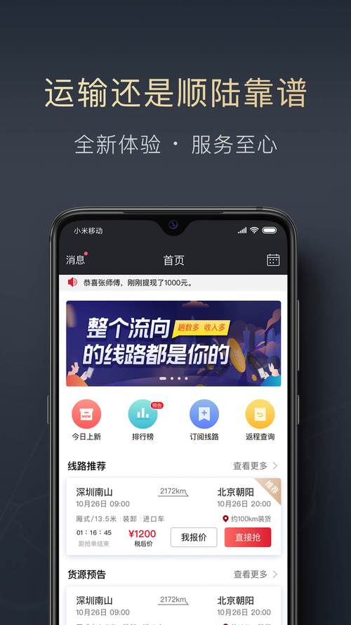 苹果手机卡顿了