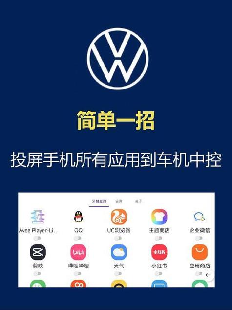 手机上汽车图标怎么去掉