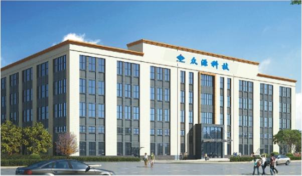 众源科技有限公司缩略图