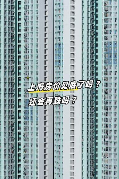幸福里和贝壳哪个房价真实图标